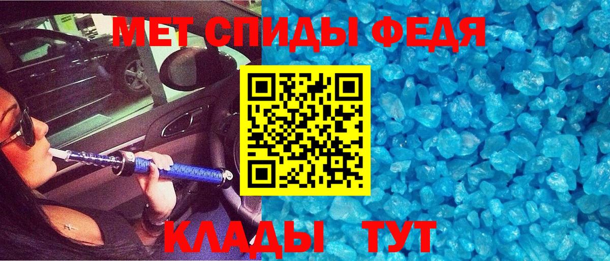Амфетамин Розовый Усолье-Сибирское