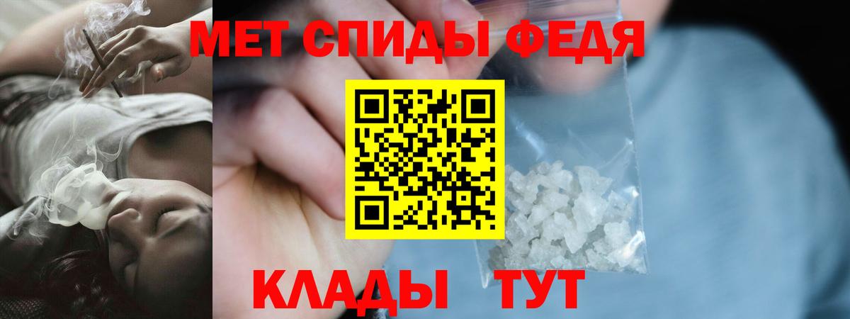 Амфетамин  Вход с VPN  Усолье-Сибирское  АМФ VHQ 