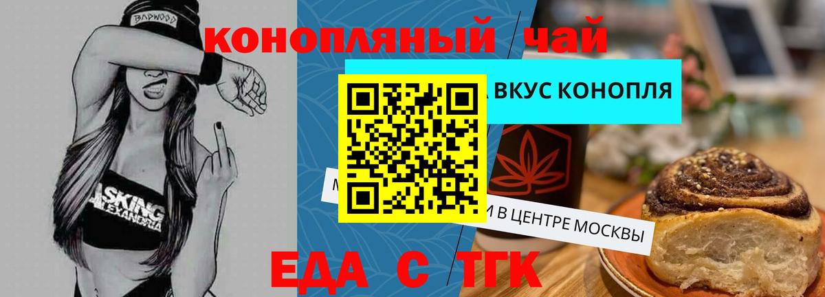 ГАШИШ  Кокаин  Вход с VPN  Alpha PVP СОЛЬ   Усолье-Сибирское  МЕФ  Канабис  Меф МЯУ МЯУ  