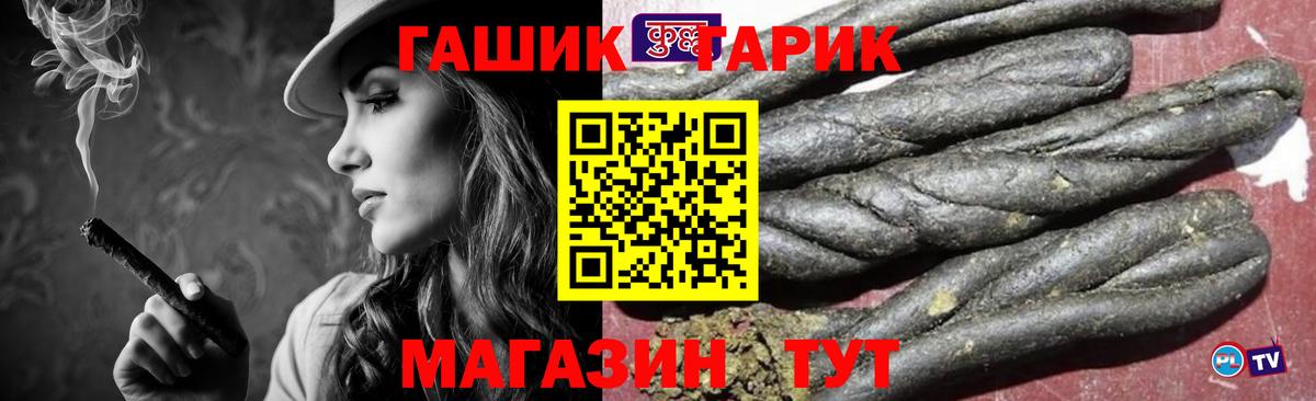 ГАШ 40% ТГК Усолье-Сибирское