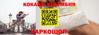 ГАЛЛЮЦИНОГЕННЫЕ ГРИБЫ Новозыбков