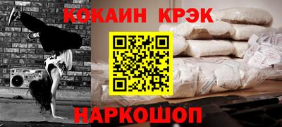 мет Новодвинск