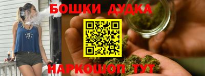 молекула духа Новокубанск