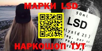 ГАЛЛЮЦИНОГЕННЫЕ ГРИБЫ Новозыбков