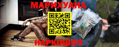 молекула духа Новокубанск