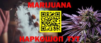молекула духа Новокубанск