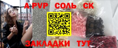 мет Новодвинск
