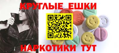 молекула духа Новокубанск