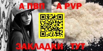 молекула духа Новокубанск