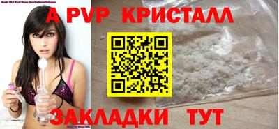 мет Новодвинск