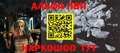 молекула духа Новокубанск