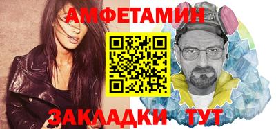 ГАЛЛЮЦИНОГЕННЫЕ ГРИБЫ Новозыбков