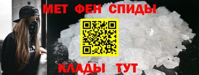 мет Новодвинск