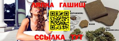 молекула духа Новокубанск