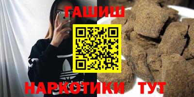 молекула духа Новокубанск
