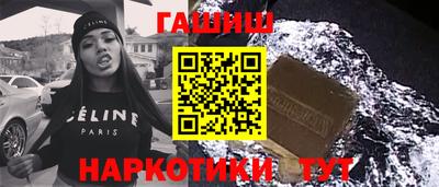 молекула духа Новокубанск