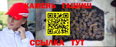молекула духа Новокубанск