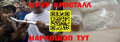 молекула духа Новокубанск