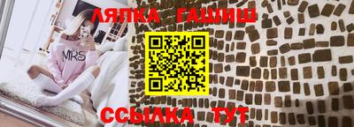 мет Новодвинск