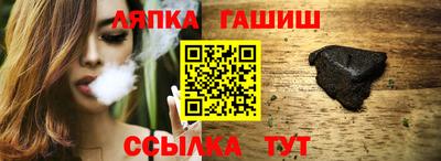 молекула духа Новокубанск