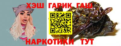 молекула духа Новокубанск