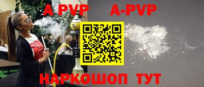 ГАЛЛЮЦИНОГЕННЫЕ ГРИБЫ Новозыбков