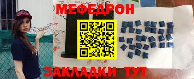 мет Новодвинск
