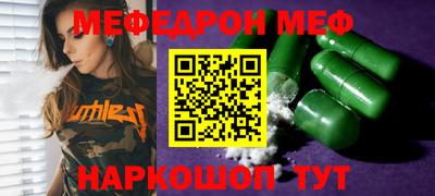 мет Новодвинск
