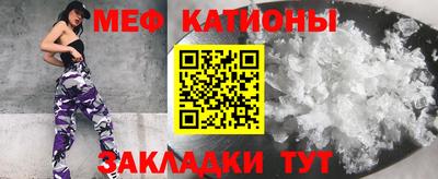 мет Новодвинск