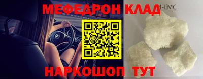молекула духа Новокубанск
