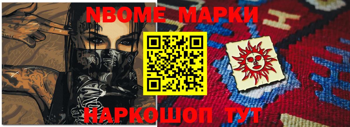 ЛСД экстази ecstasy Усолье-Сибирское