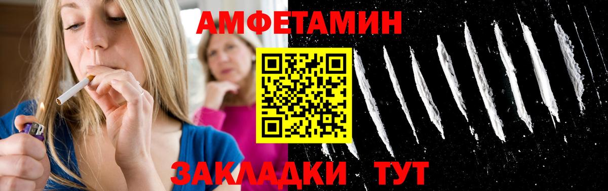 Усолье-Сибирское  Метамфетамин Methamphetamine  Вход с VPN  Метамфетамин Methamphetamine 