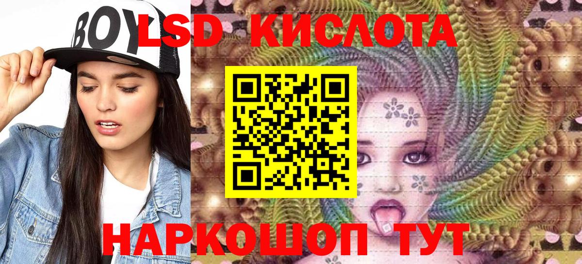 Героин Усолье-Сибирское
