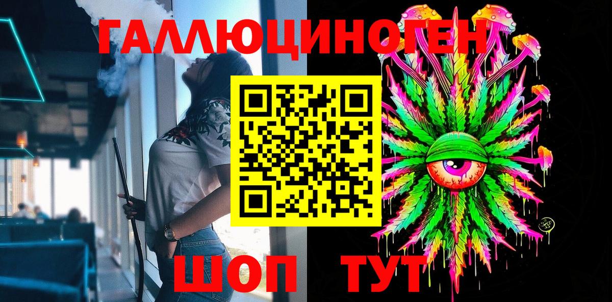 Усолье-Сибирское  купить  сайты  Вход с VPN  Галлюциногенные грибы Psilocybine cubensis 